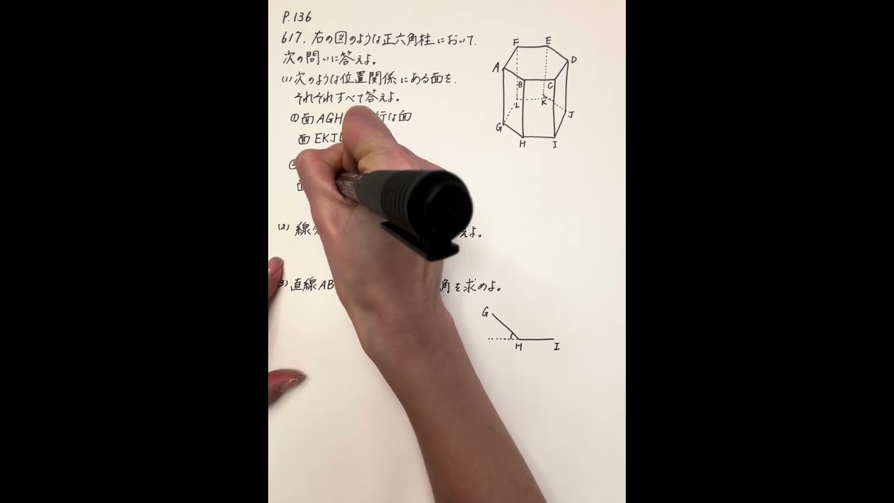 アドバンスα数学Ⅰ+A p.136の617 - YouTube