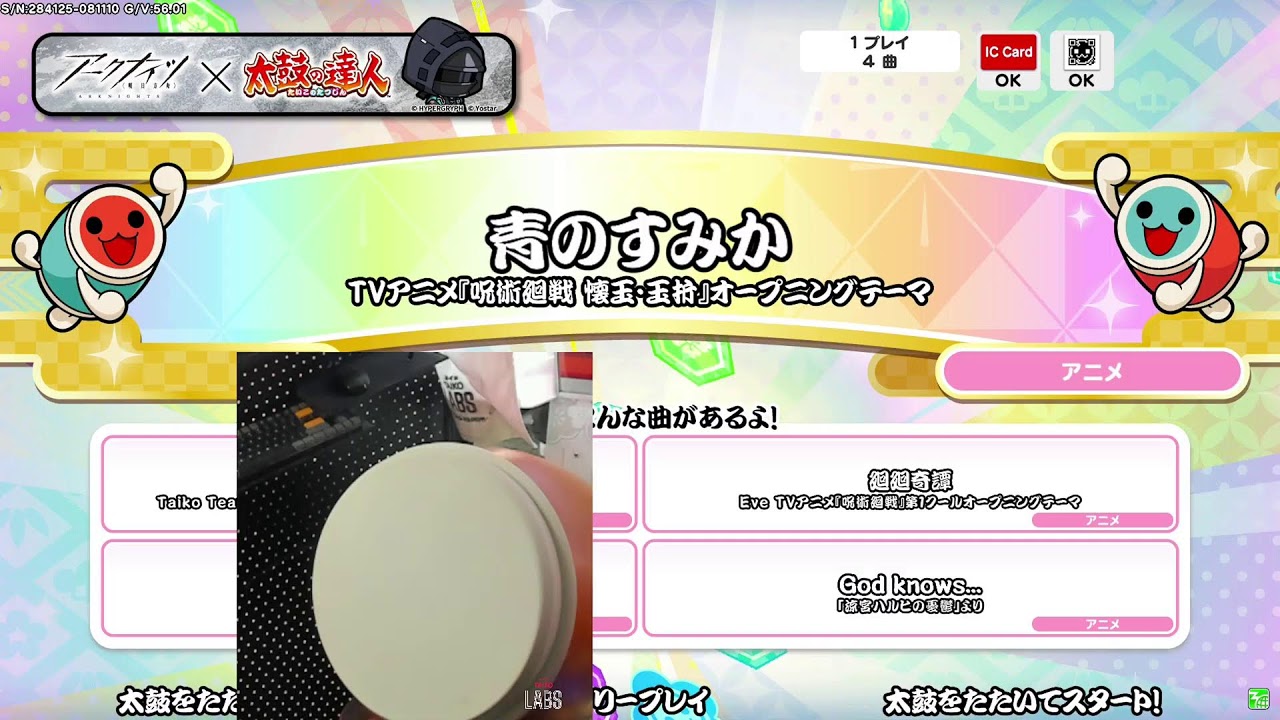 TAIKO LABS #3 Live Streaming 26.02.23 - YouTube