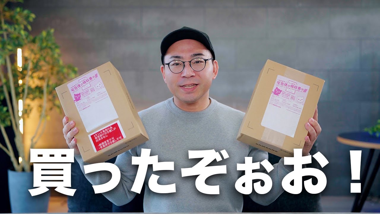 ついにGalaxy S24 Ultra購入！開封していくぞ！ - YouTube