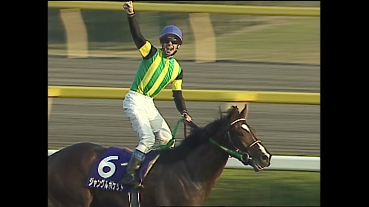 2001 Japan Cup (G1) | JRA Official - YouTube