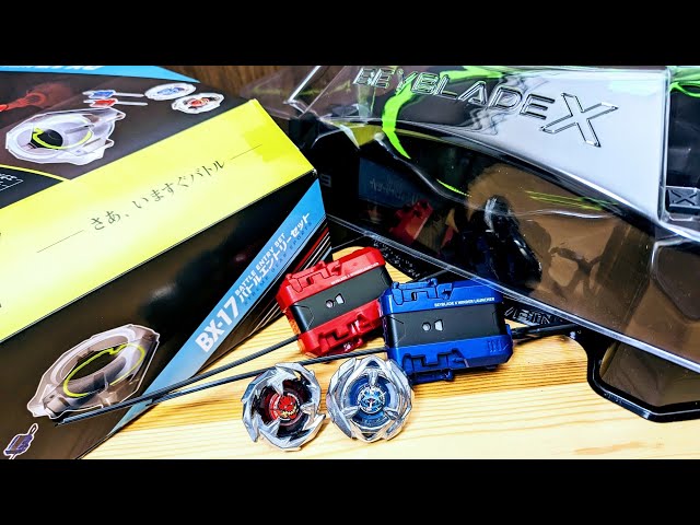 BX-17 バトルエントリーセット ベイブレードエックス BATTLE ENTRY SET