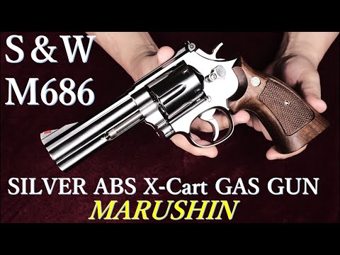 M686 シルバー ABS X‐Cart ガスリボルバー / Marushin：重量・トリガー