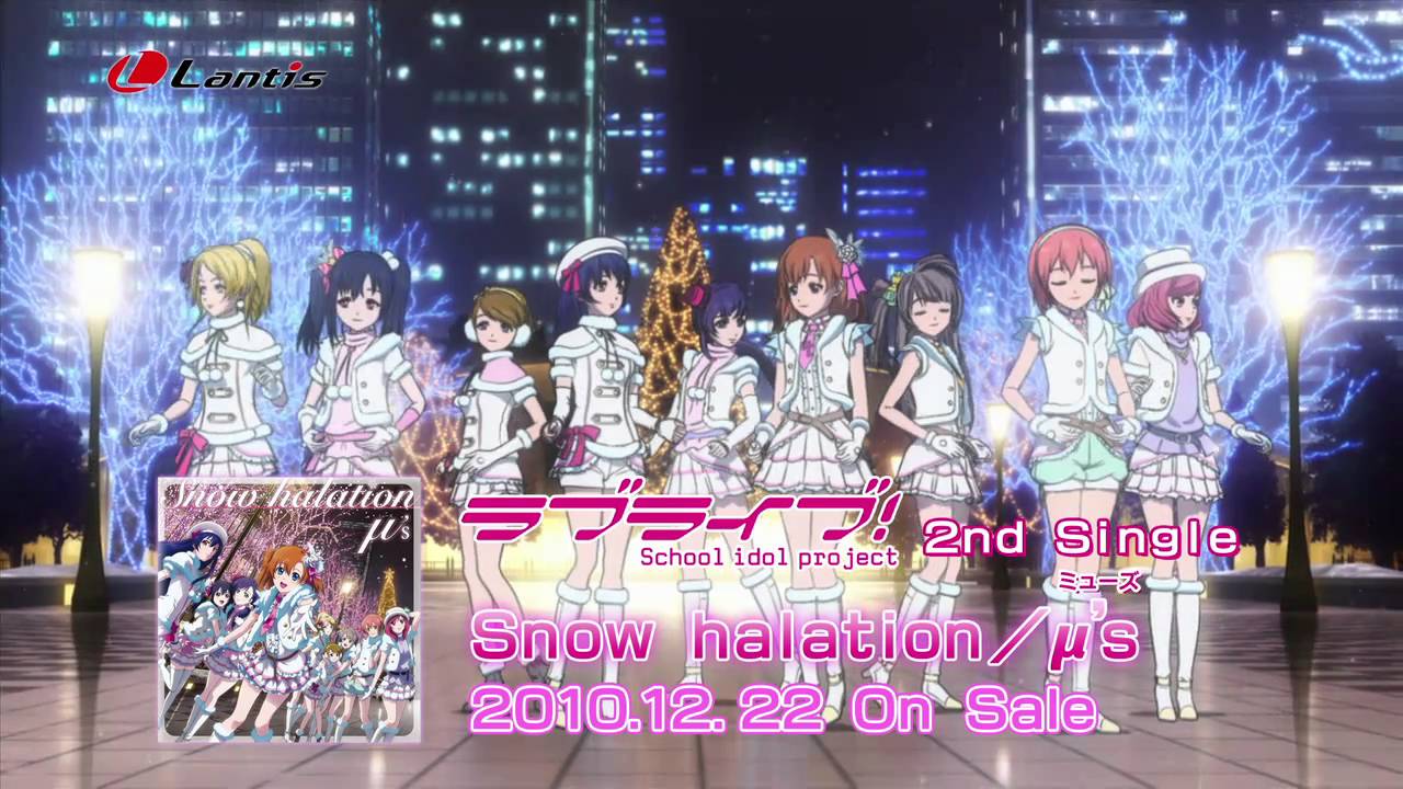 ラブライブ！」2ndシングル「Snow halation」/μ's ショートサイズPV