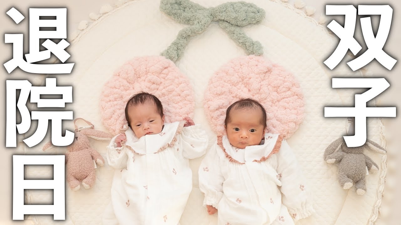 Raising twins | The first day twins came our home! - YouTube