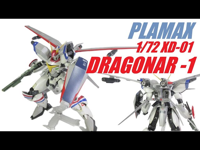 ドラグナー】 迫力サイズのバリグナーを製作、アレンジ！ PLAMAX 1/72