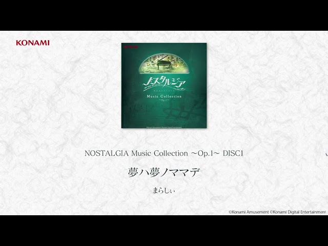 NOSTALGIA Music Collection ～Op.1～ DISC1【試聴】 - YouTube