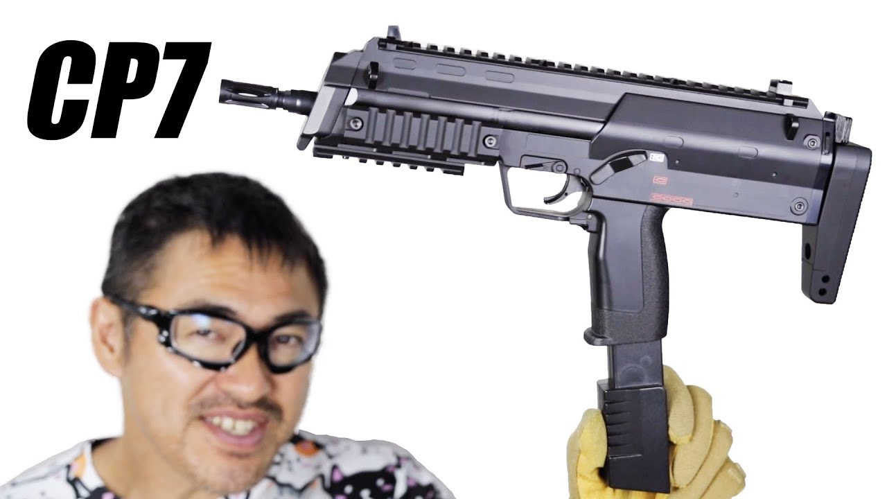 クラウン CP7 エアガン 【10禁最強の拡張性・命中精度・レスポンス