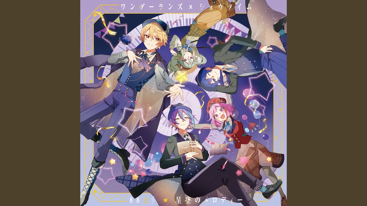 88☆彡 (feat. 天馬司 & 鳳えむ & 草薙寧々 & 神代類 & KAITO) - YouTube