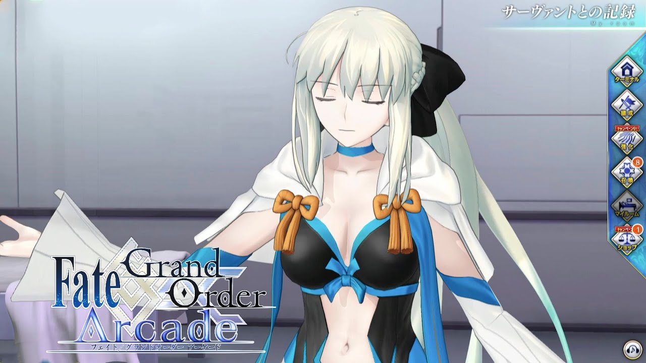 Fate/Grand Order Arcade】モルガン マイルーム 再臨 召喚まとめ