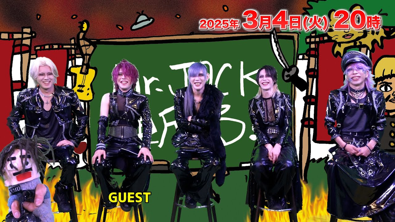 Mr.JACKが斬る!】2025年3月4日(火)20時▽ゲスト：XANVALA - YouTube