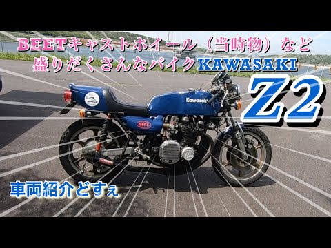 Vehicle Introduction] Don't miss the original cast wheels on the