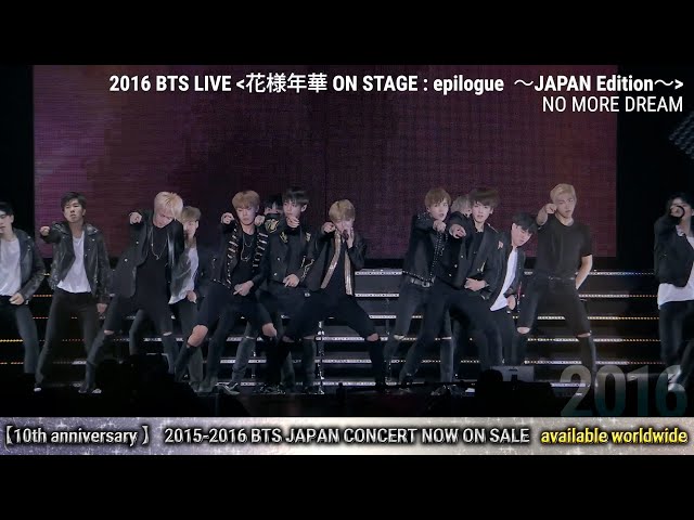 BTS 10th Anniv. 'NO MORE DREAM' from 'JAPAN TOUR 2015-16' - YouTube