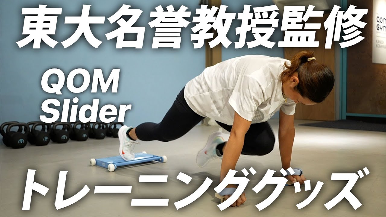 An introduction by Hiromichi Kobayashi, supervisor of 