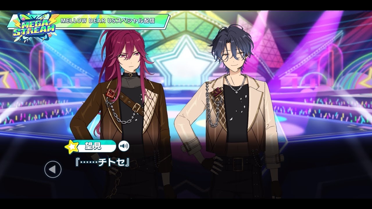 望見&チトセ】MELLOW DEAR USスペシャル配信 | MEGA STREAM - YouTube