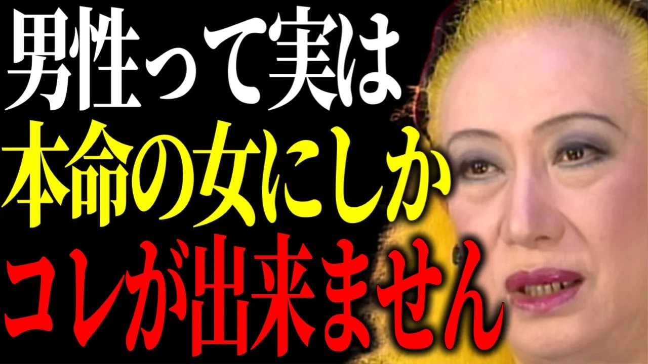 花岡幸代の小部屋vol.86『HANDS(2023.10.21 Live version)』ゲスト