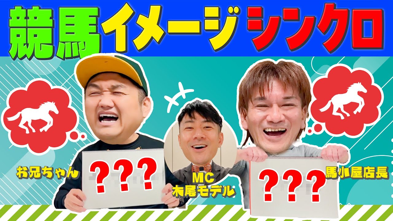 ディープインパクト三冠達成記念ゼッケン | 馬小屋店長日記