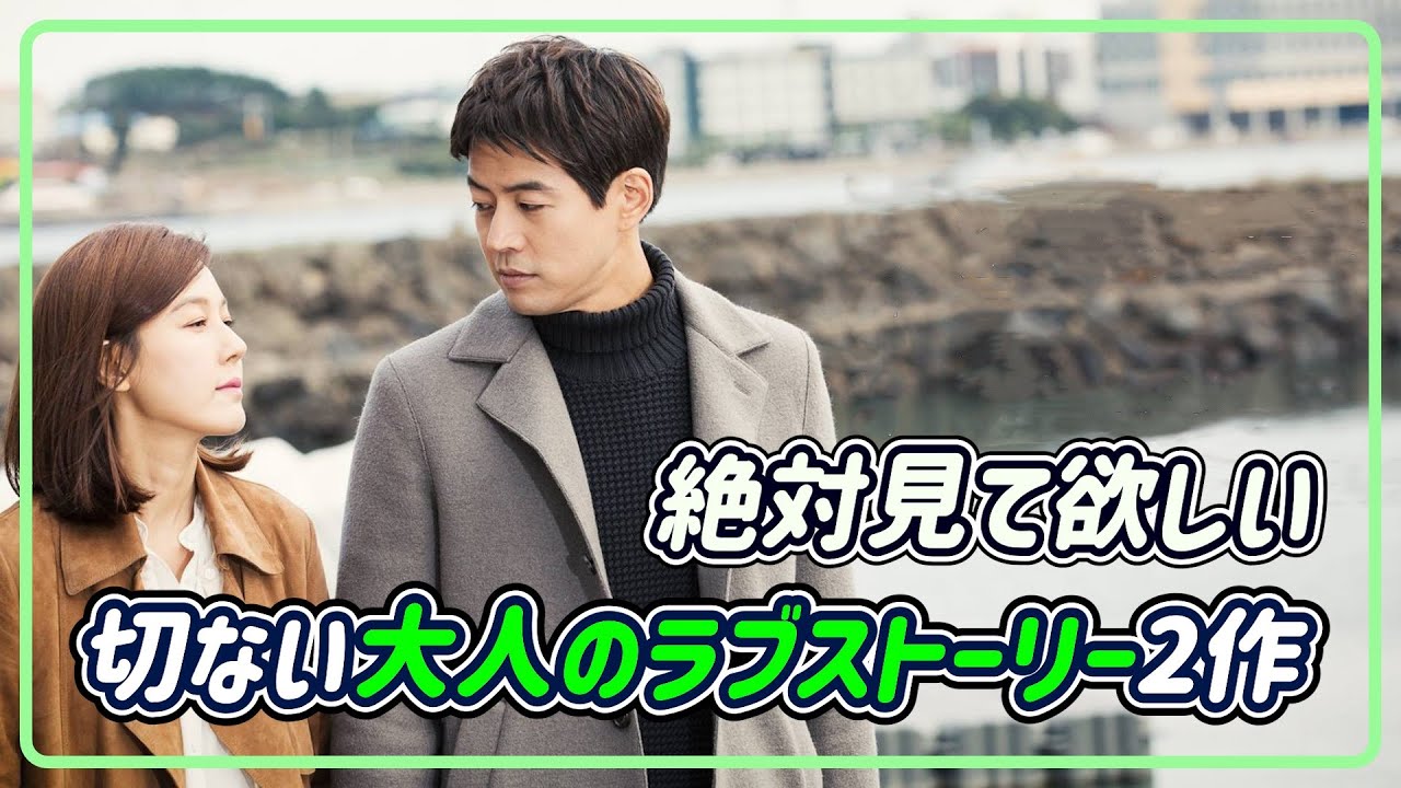 韓国ドラマ「空港に行く道」DVD予告編 - YouTube