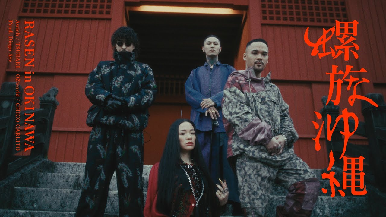 KUJA / betty blue feat.唾奇 - YouTube