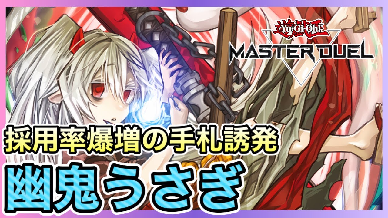 Stacking with negation triggers gives you an advantage against