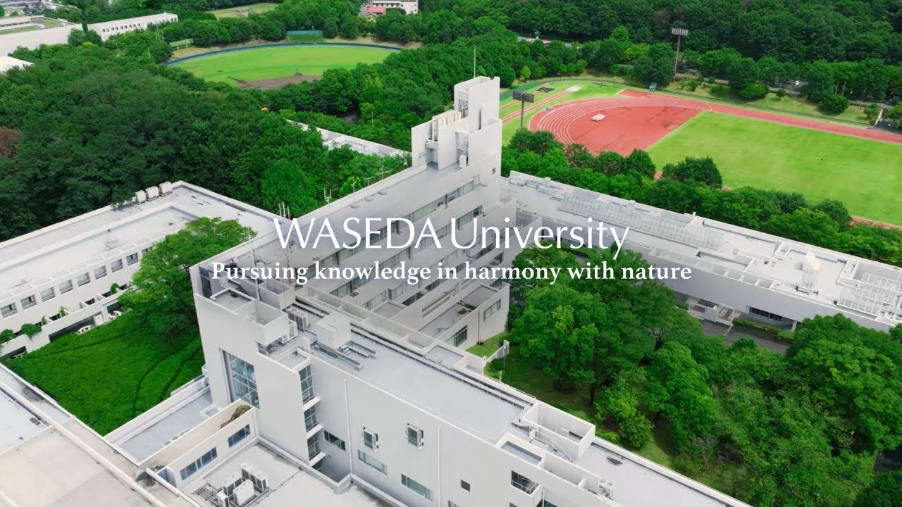 空からの早稲田大学：ドローン映像 – 早稲田大学