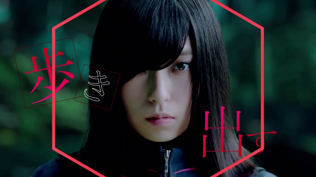 酸欠少女さユり『月と花束』MV(1番ver) TVアニメ「Fate/EXTRA Last