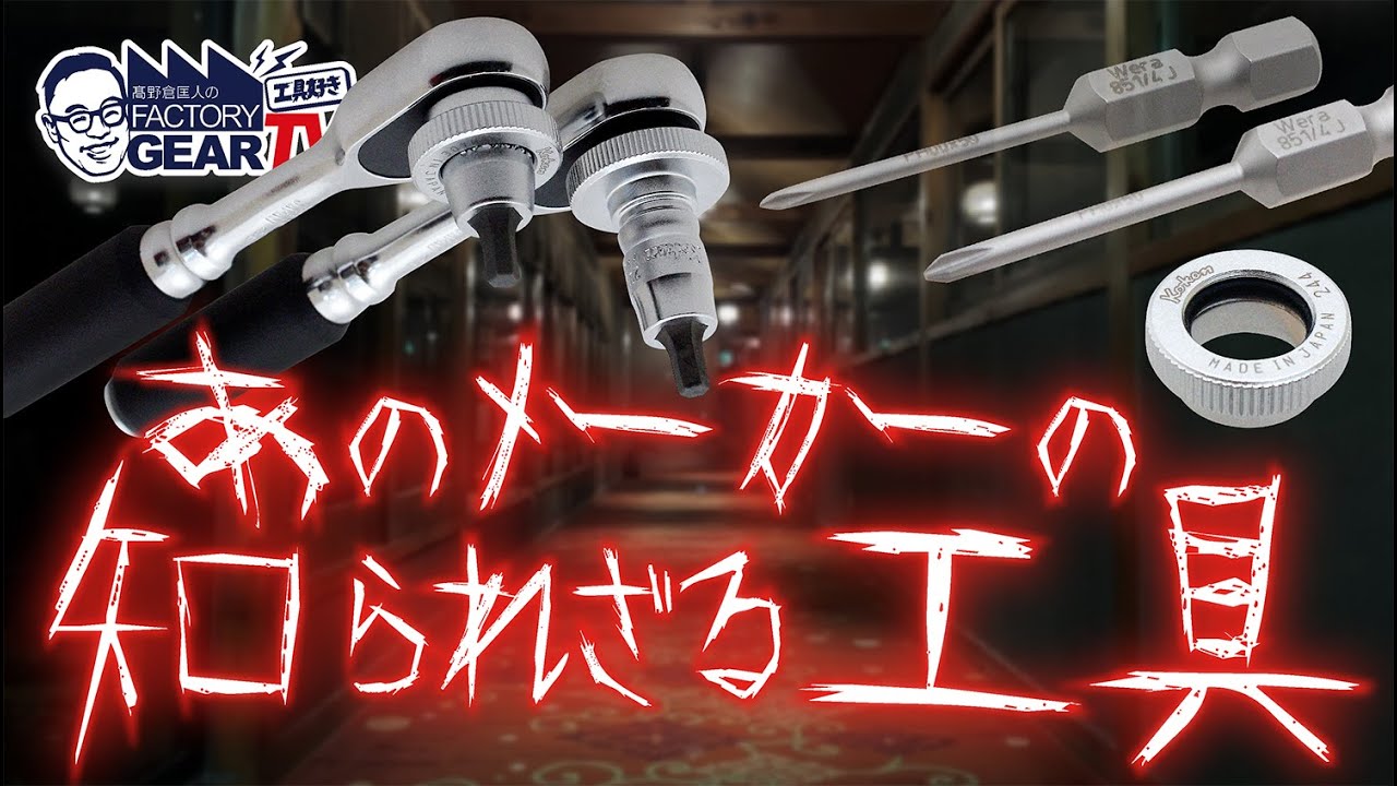 コーケン コーケン製1/4SQビットソケット用クイックスピンナー 188-12