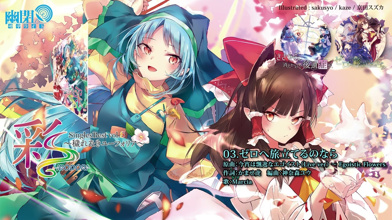 リサとガスパール ジグソーパズル 夜のゆうえんち 1000ピース gaspapd