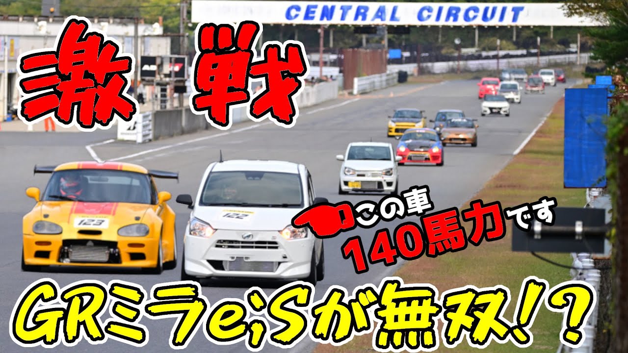 Kei Car Showdown] The 140-horsepower Mira e:S beats the serious