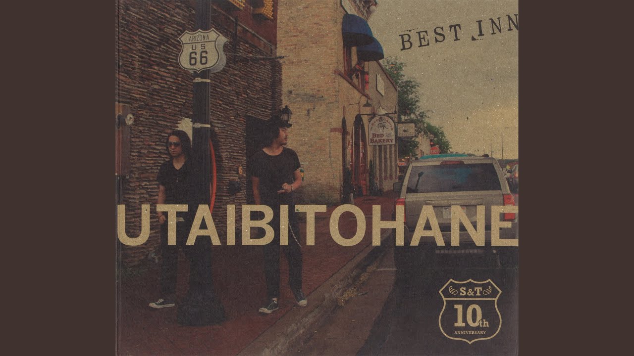 小さな星の小さな旅人 - YouTube