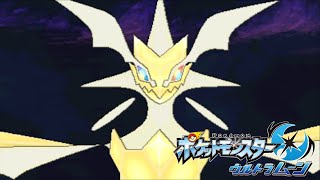 ゆゆうたの「ポケットモンスター ウルトラムーン」初見人生縛りPART7