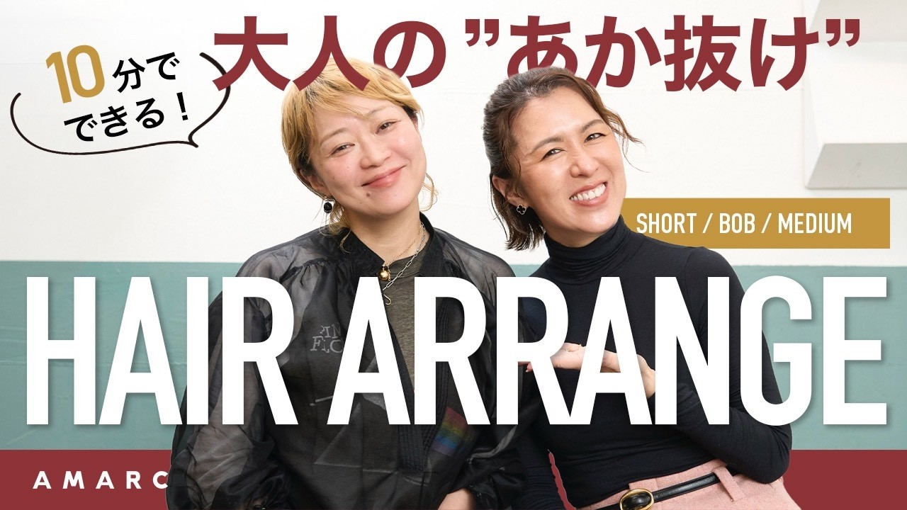 シューズ紹介】スタイリスト金子綾が愛用するMaison Margielaタビ