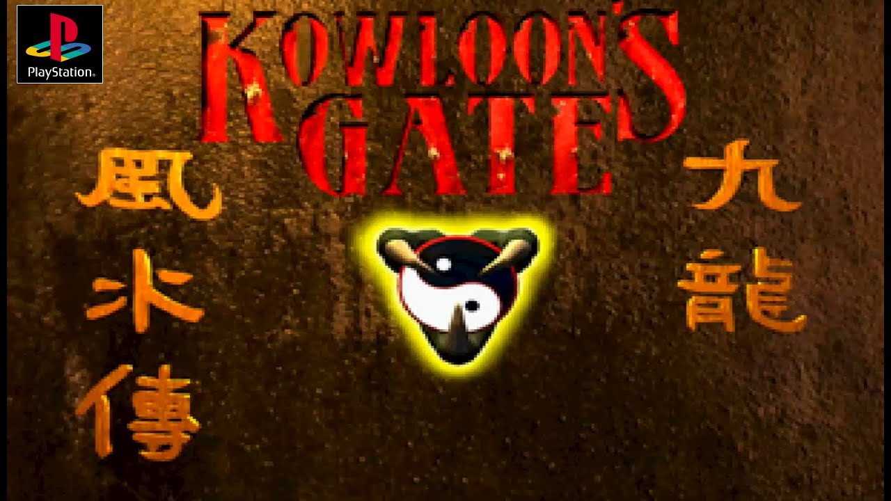 PS】SME『クーロンズ・ゲート - 九龍風水傳 - KOWLOON'S GATE』＃1＿