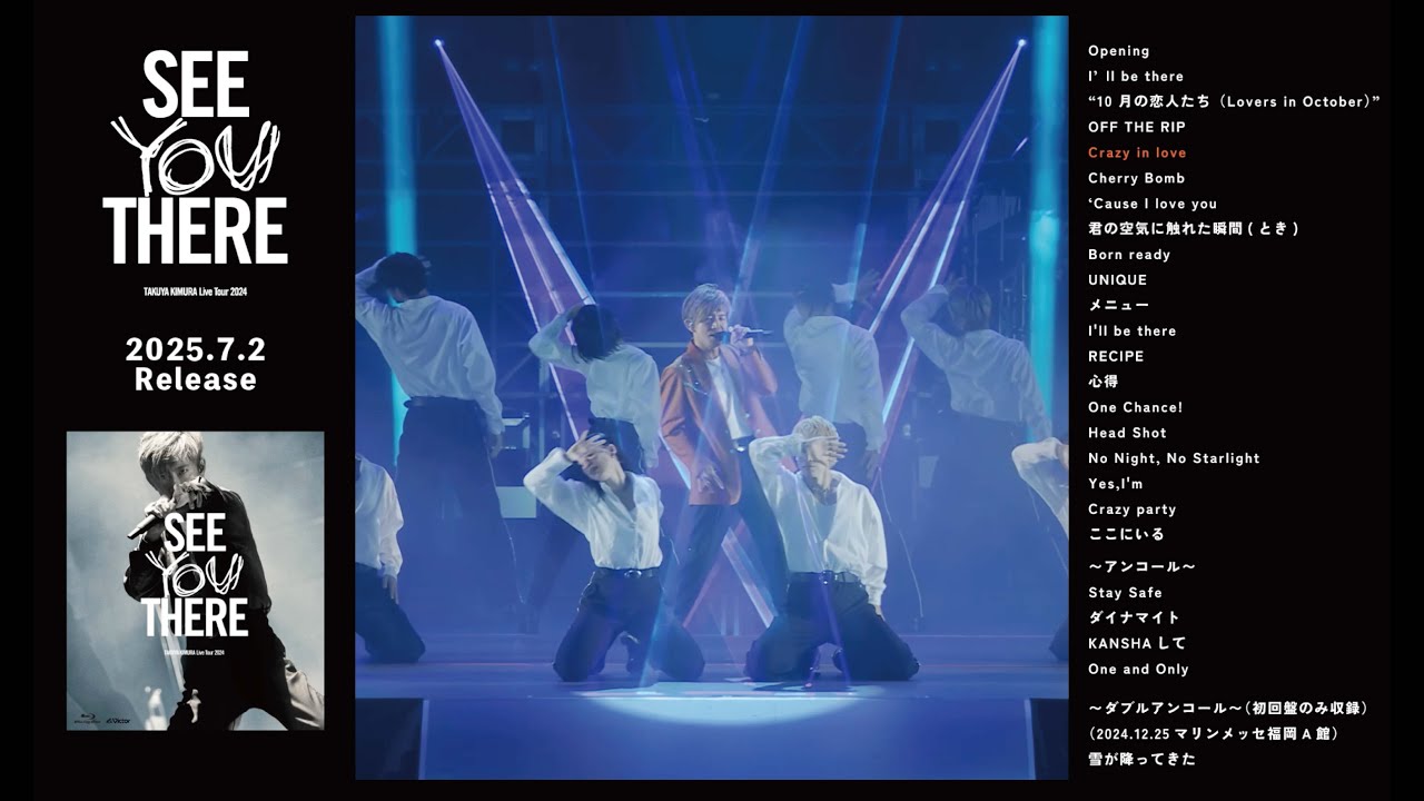 木村拓哉 Live Blu-ray&DVD「TAKUYA KIMURA Live Tour 2024 SEE YOU