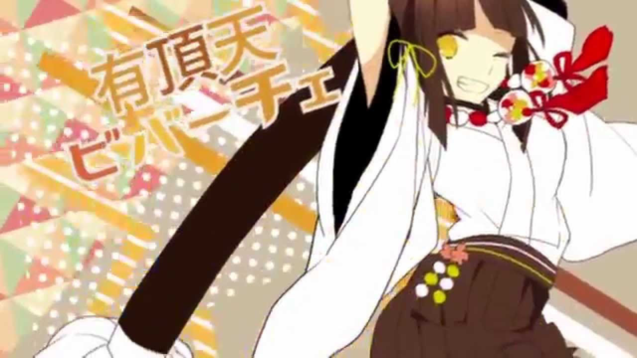 C89】メリー/鹿乃【クロスフェード】 - YouTube