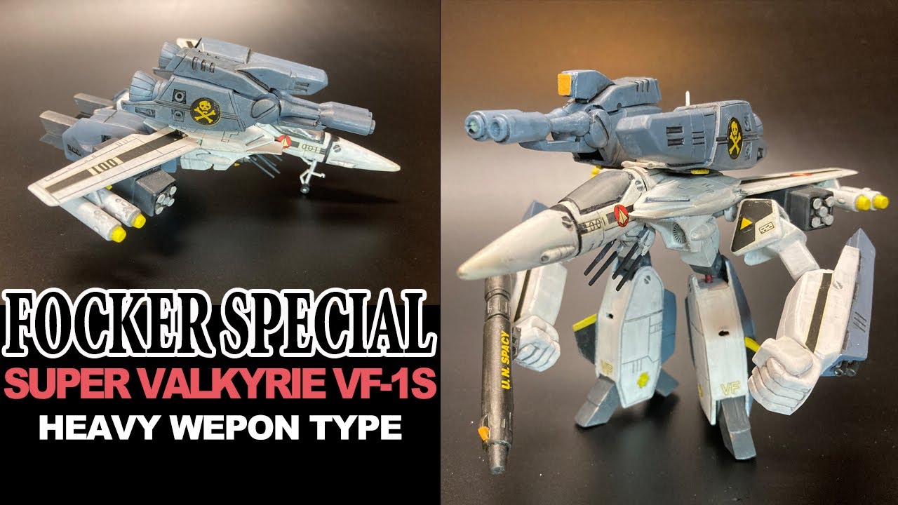 マクロス】アリイ製「スーパーバルキリー フォッカー専用機