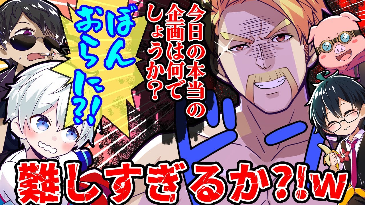 When I revealed the secret of the prank project to Bonora, his