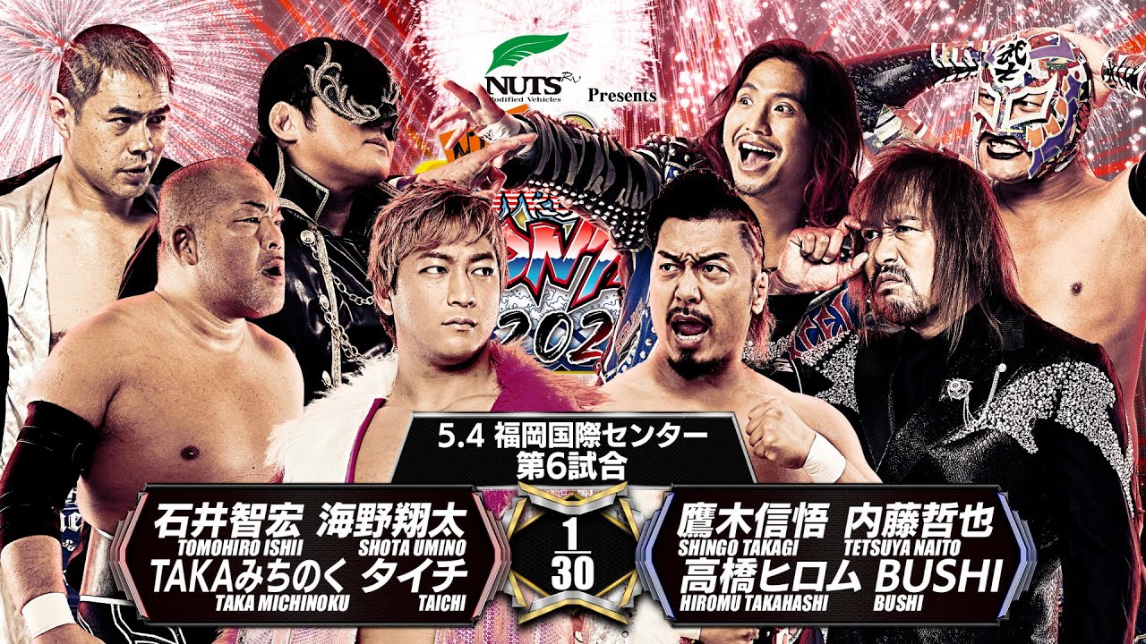 新日本プロレス】内藤哲也&BUSHI 新日本プロレス所属ラストマッチ 煽り
