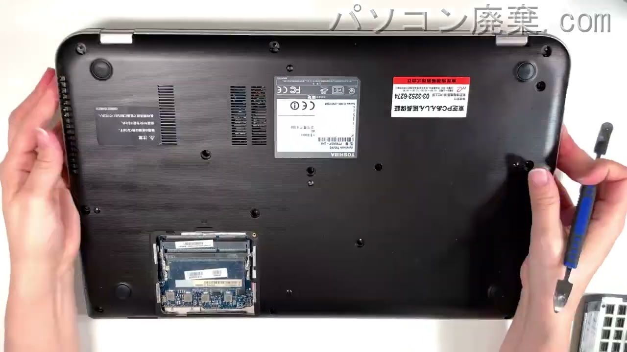 TOSHIBA dynabook【T95/NG（PT95NGP-LHA）】の分解方法（Disassembly