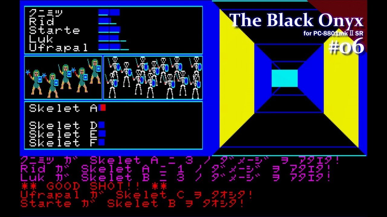 Play】PC-8801 The Black Onyx（ザ・ブラックオニキス） #06 レトロ