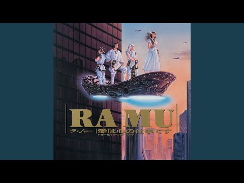 RA MU = ラ・ムー – 愛は心の仕事です – CD (Mini, Single), 1988