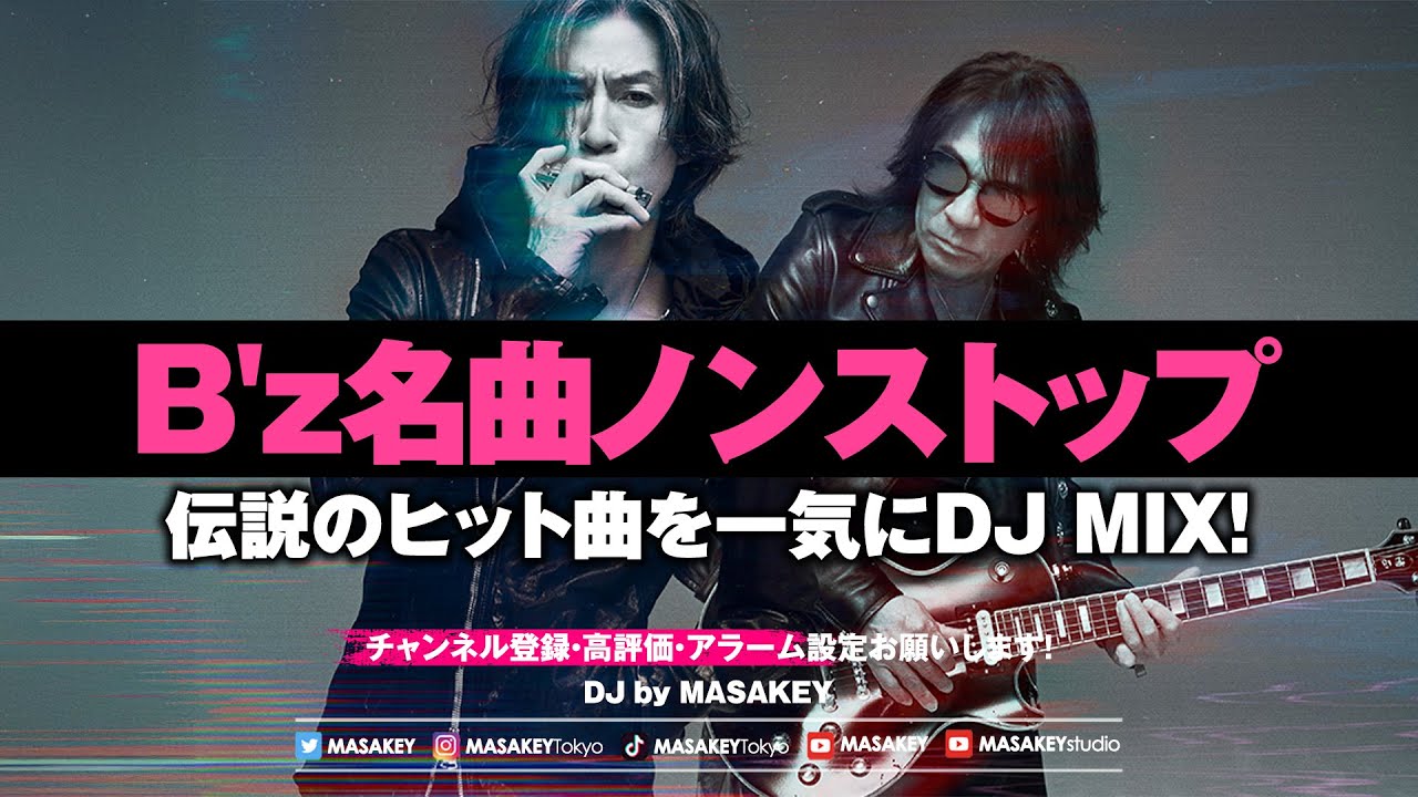 B'z / LOVE PHANTOM【B'z LIVE-GYM Pleasure 2023 -STARS-】 - YouTube