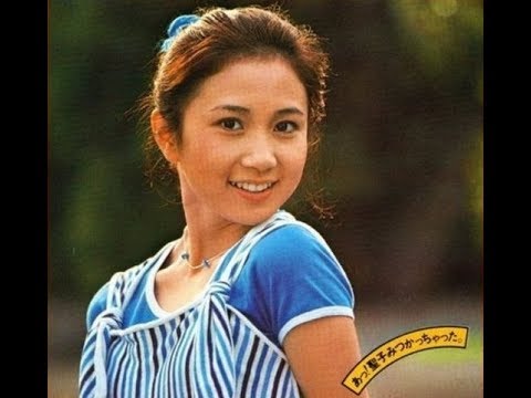 三木聖子 『少しだけ片想い』 1976年 - YouTube