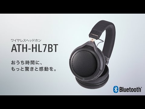 Audio-Technica ATH-HL7BT 新品｜フジヤエービック