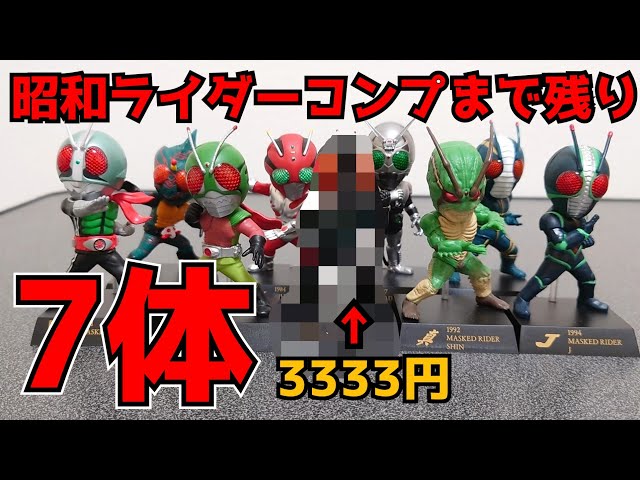 At that moment, something strange happens! The path to