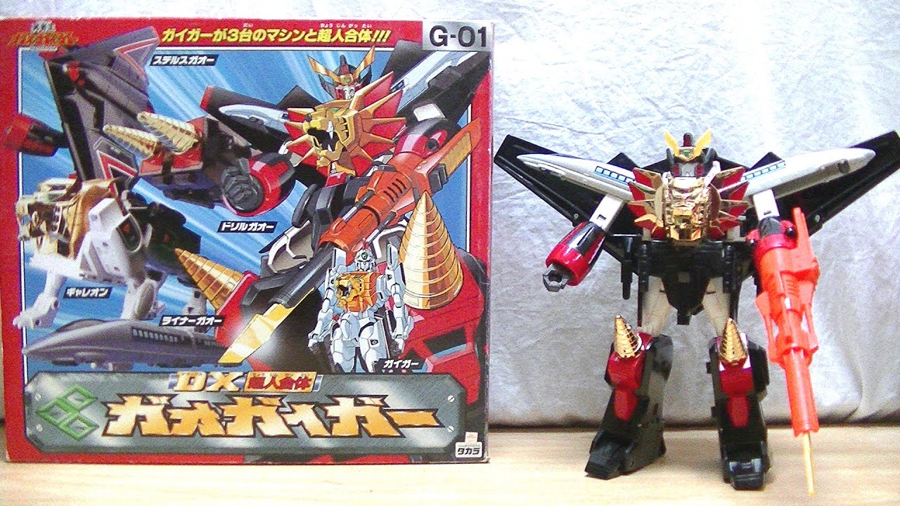 DX超人合体ガオガイガー