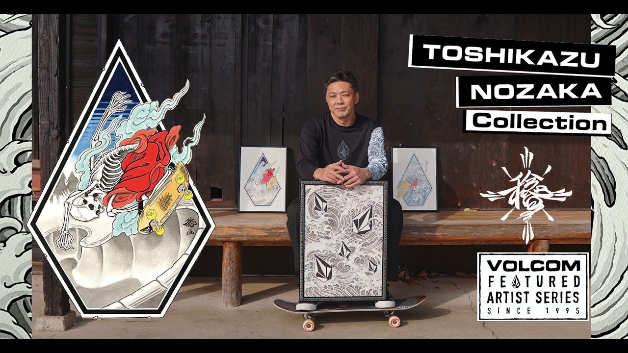 VOLCOM × 野坂 稔和 - 横乗戯画 | ボードライダーズジャパン合同会社の