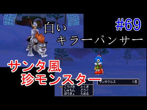 ドラクエ7、8、ポケモン ムーン 大合奏 新生活 マジックキャッスル