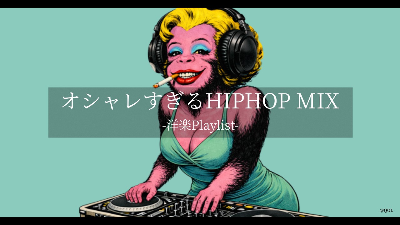 Playlist] Warning: Addictive ⚠️ Ultimate HipHop & Rap MIX