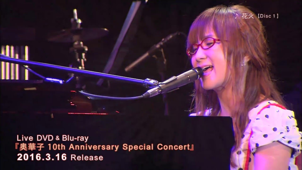 奥華子 oku hanako ALL SONG LIVE 奥華子ALL SONGS LIVE Blu-rayBOX