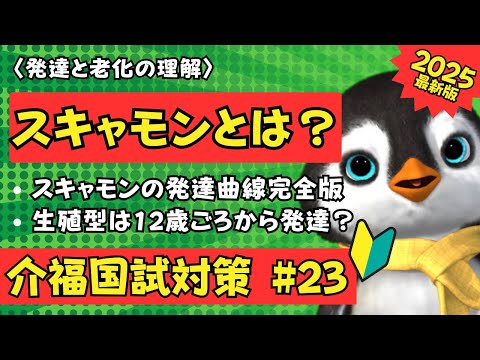 This is all you need] A super easy-to-understand explanation of